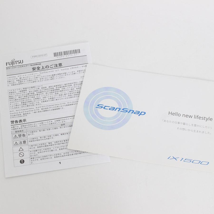 【ボーナスストア+5％】富士通 PFU ScanSnap iX1500 FI-IX1500 ホワイト ドキュメントスキャナー スキャンスナップ 本体 |  | 09