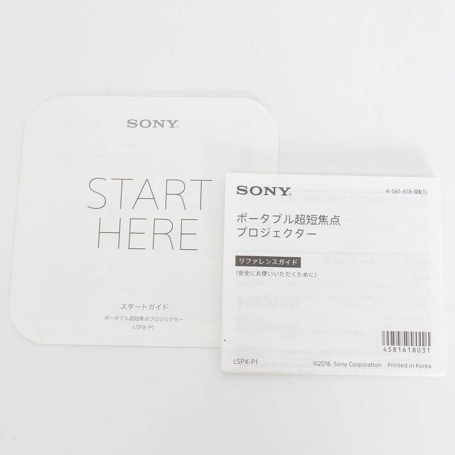 ボーナスストア+5％【美品】SONY LSPX-P1 ビデオプロジェクター ポータブル超短焦点プロジェクター ソニー 本体 |  | 09