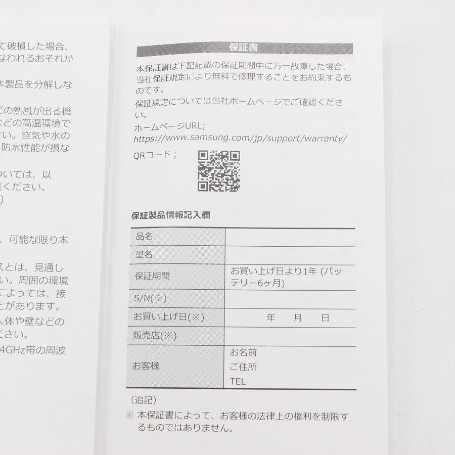 ボーナスストア+5％【美品】SAMSUNG Galaxy Watch6 40mm SM-R930NZKAXJP グラファイト ギャラクシーウォッチ スマートウォッチ 本体 |  | 14