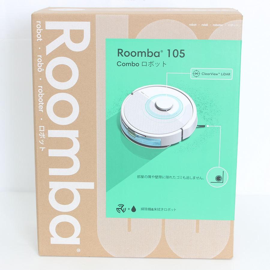 ボーナスストア+5％【新品未開封】iRobot ルンバ105 コンボ Y311260 ホワイト ロボット掃除機 アイロボット Roomba 本体 | 