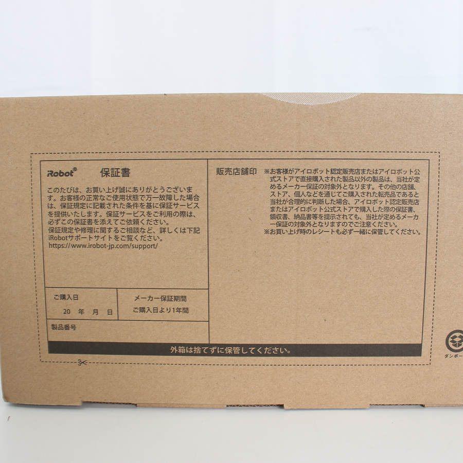 ボーナスストア+5％【新品未開封】iRobot ルンバ105 コンボ Y311260 ホワイト ロボット掃除機 アイロボット Roomba 本体 |  | 03