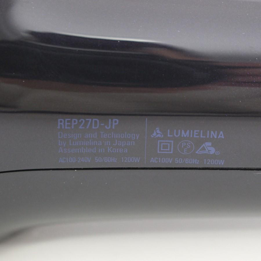 【ボーナスストア+5％】レプロナイザー 27D Plus REP27D-JP バイオプログラミング ヘアドライヤー リュミエリーナ 本体 |  | 10