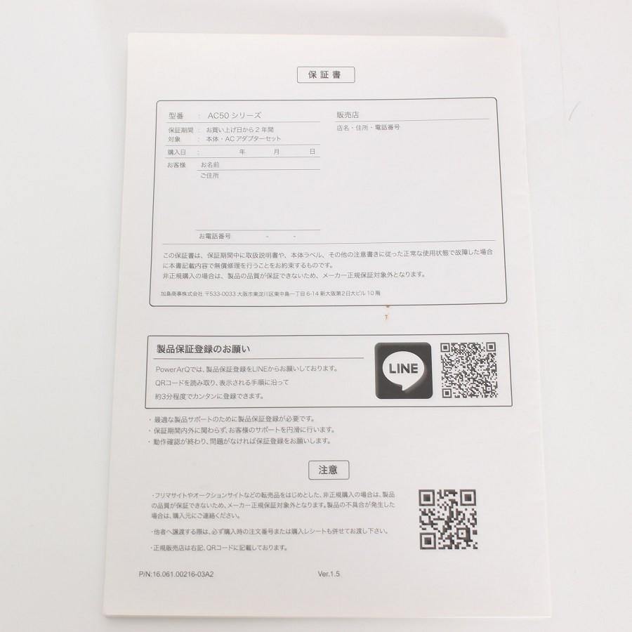 【ボーナスストア+5％】SmartTap PowerArQ2 AC50-OD 500Wh ポータブル電源 スマートタップ 蓄電池 大容量 非常用電源 オリーブドラブ 本体 |  | 10