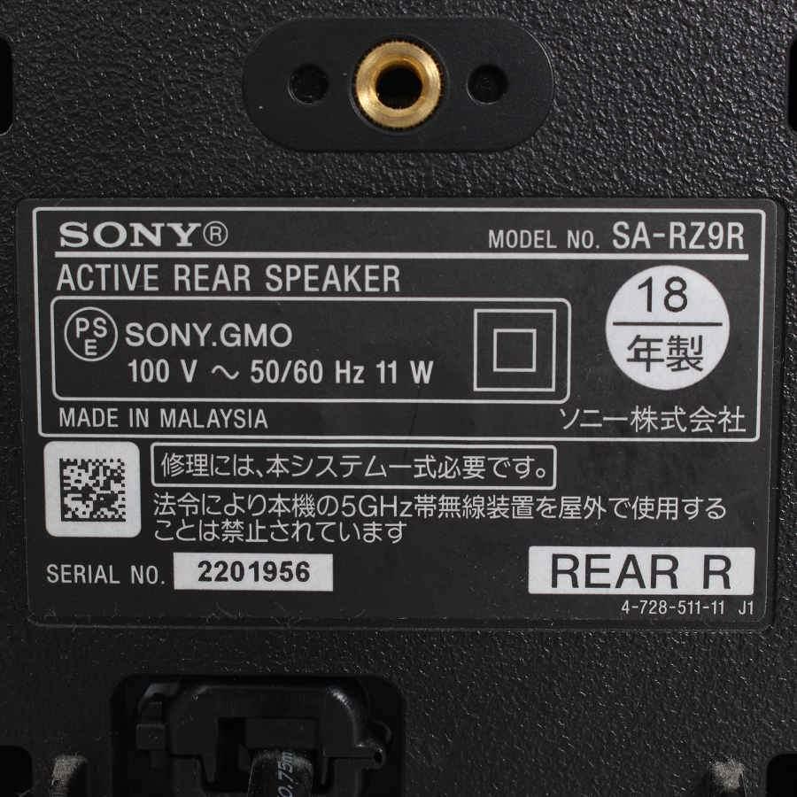 【ボーナスストア+5％】SONY SA-Z9R リアスピーカー ペア サウンドバーHT-Z9F専用 カスタマイズ ブックシェルフスピーカー ホームシアターシステム ソニー 本体 |  | 03