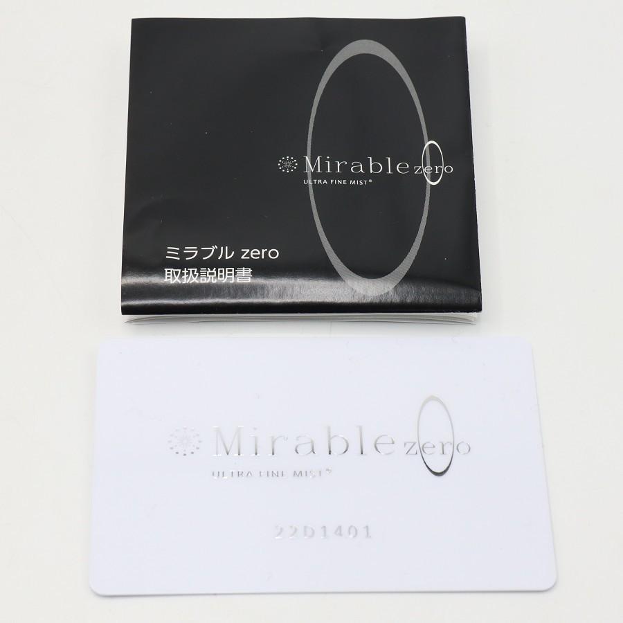 【ボーナスストア+5％】サイエンス ミラブル zero ウルトラファインミスト FBSMZ-TSC-CSC シャワーヘッド ミラブルゼロ 本体 |  | 08