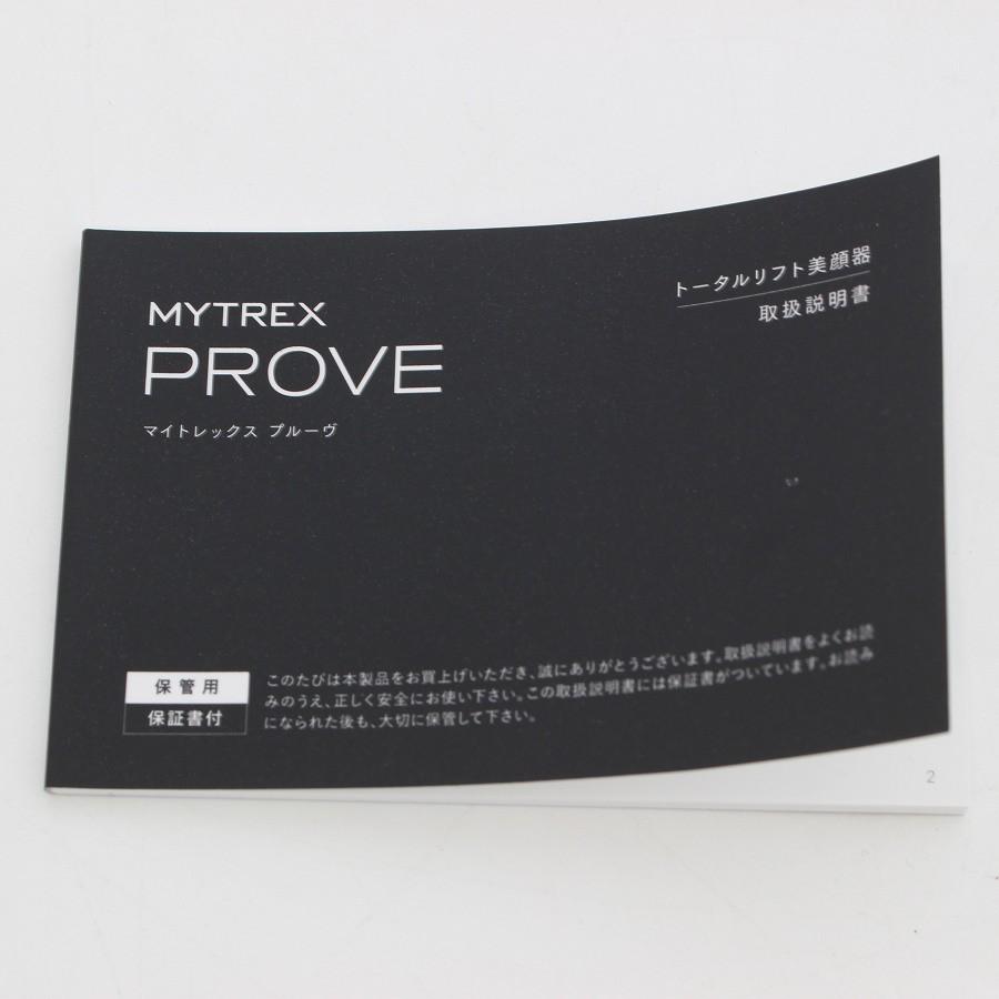【ボーナスストア+5％】MYTREX PROVE MT-PV22B トータルリフト美顔器 プルーヴ マイトレックス 創通メディカル 本体 |  | 11