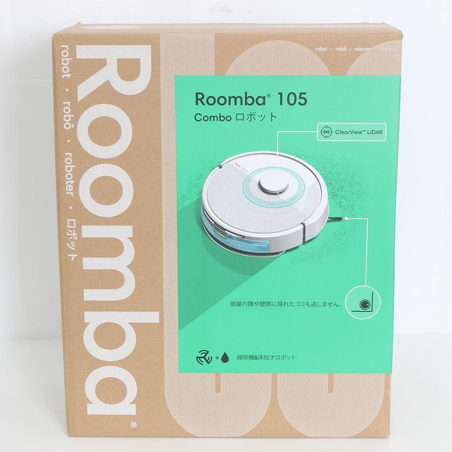 ボーナスストア+5％【新品未開封】iRobot ルンバ105 コンボ Y311260 ホワイト ロボット掃除機 アイロボット Roomba 本体 | 