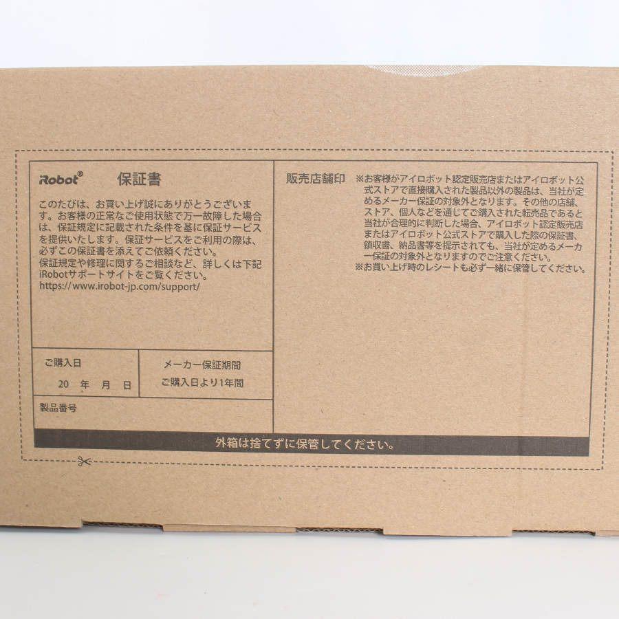 ボーナスストア+5％【新品未開封】iRobot ルンバ105 コンボ Y311260 ホワイト ロボット掃除機 アイロボット Roomba 本体 |  | 03