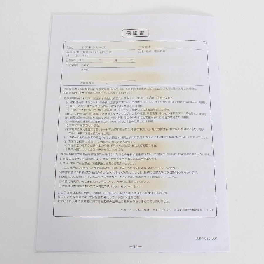 【ボーナスストア+5％】BALMUDA The Toaster K01E-WS スチームオーブントースター ホワイト バルミューダ ザ・トースター 本体 |  | 14