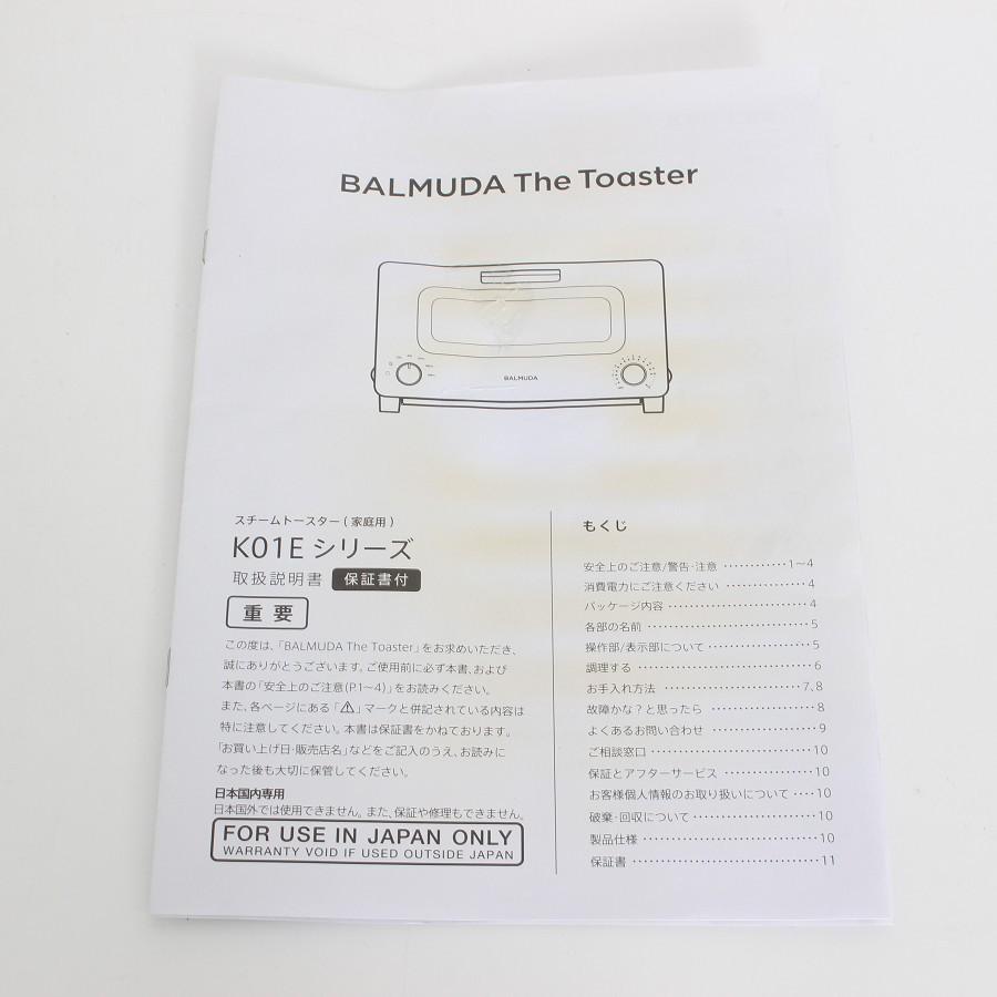 【ボーナスストア+5％】BALMUDA The Toaster K01E-WS スチームオーブントースター ホワイト バルミューダ ザ・トースター 本体 |  | 09