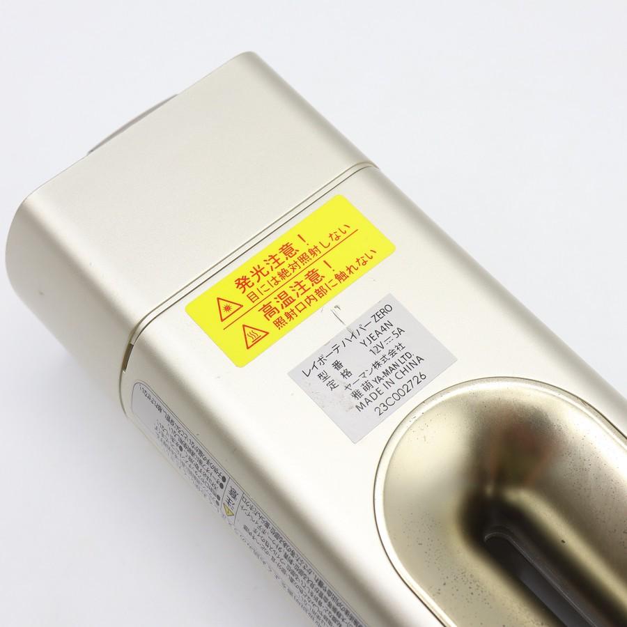 【ボーナスストア+5％】ヤーマン レイボーテ ハイパーZERO YJEA4N シャンパンゴールド 脱毛器 YA-MAN 本体 |  | 11
