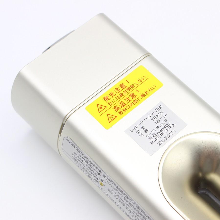 【ボーナスストア+5％】ヤーマン レイボーテ ハイパーZERO YJEA4N シャンパンゴールド 脱毛器 YA-MAN 本体 |  | 05