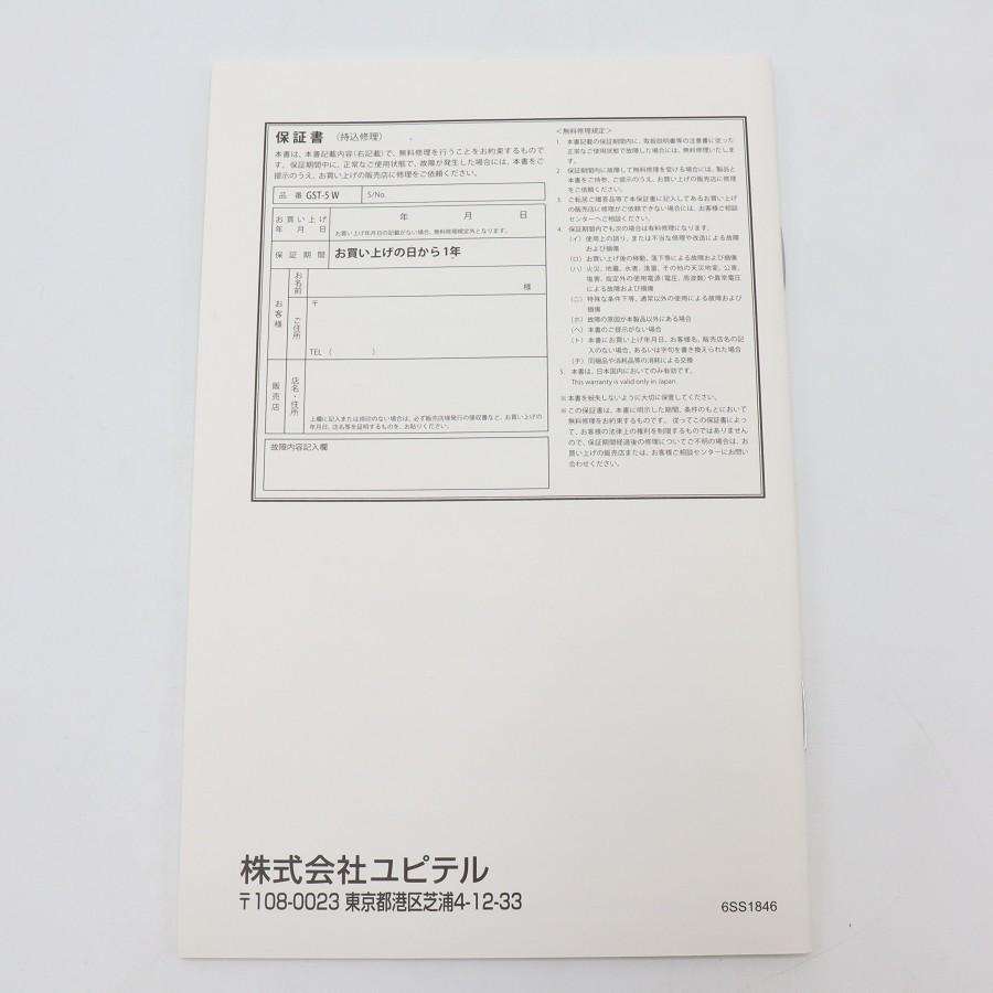 ボーナスストア+5％【新品】ユピテル ゴルフスイングトレーナー GST-5 W YUPITERU ATLAS 本体 |  | 03