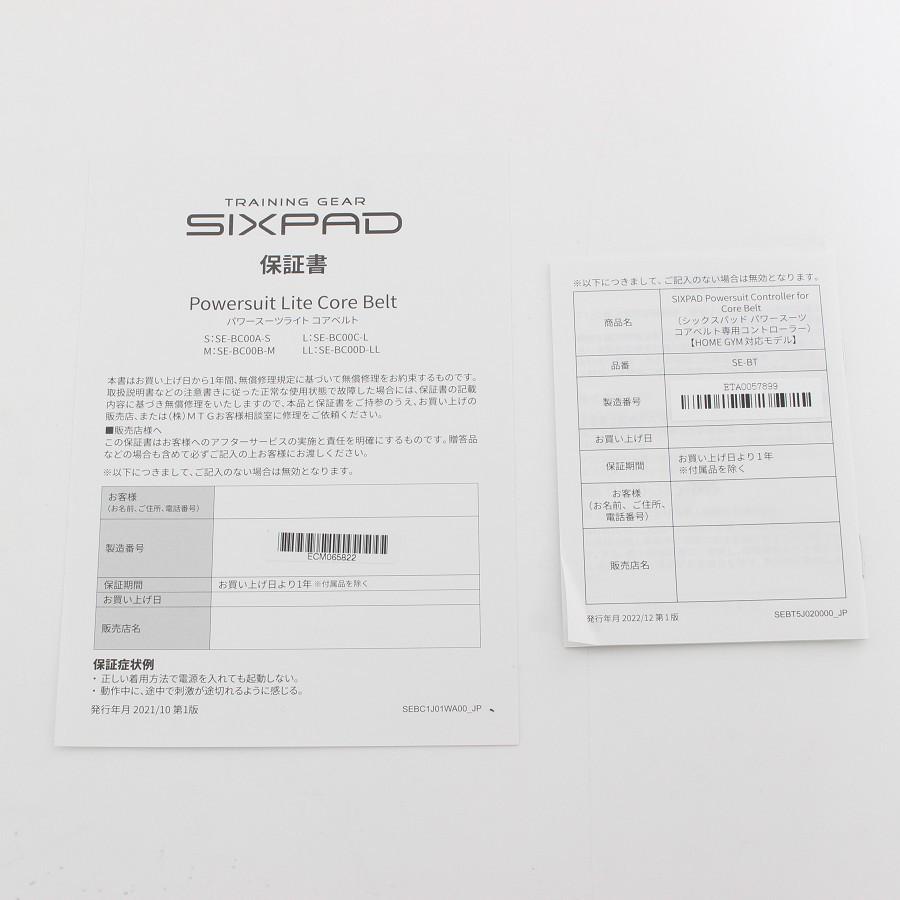 ボーナスストア+5％【美品】MTG SIXPAD Powersuit Core Belt SE-BC00B-M シックスパッド パワースーツ コアベルト Mサイズ 本体 |  | 11