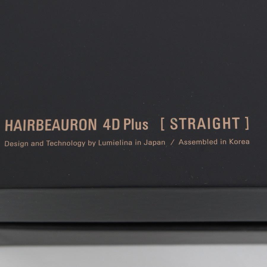 ボーナスストア+5％【新品】ヘアビューロン 4D Plus ストレート