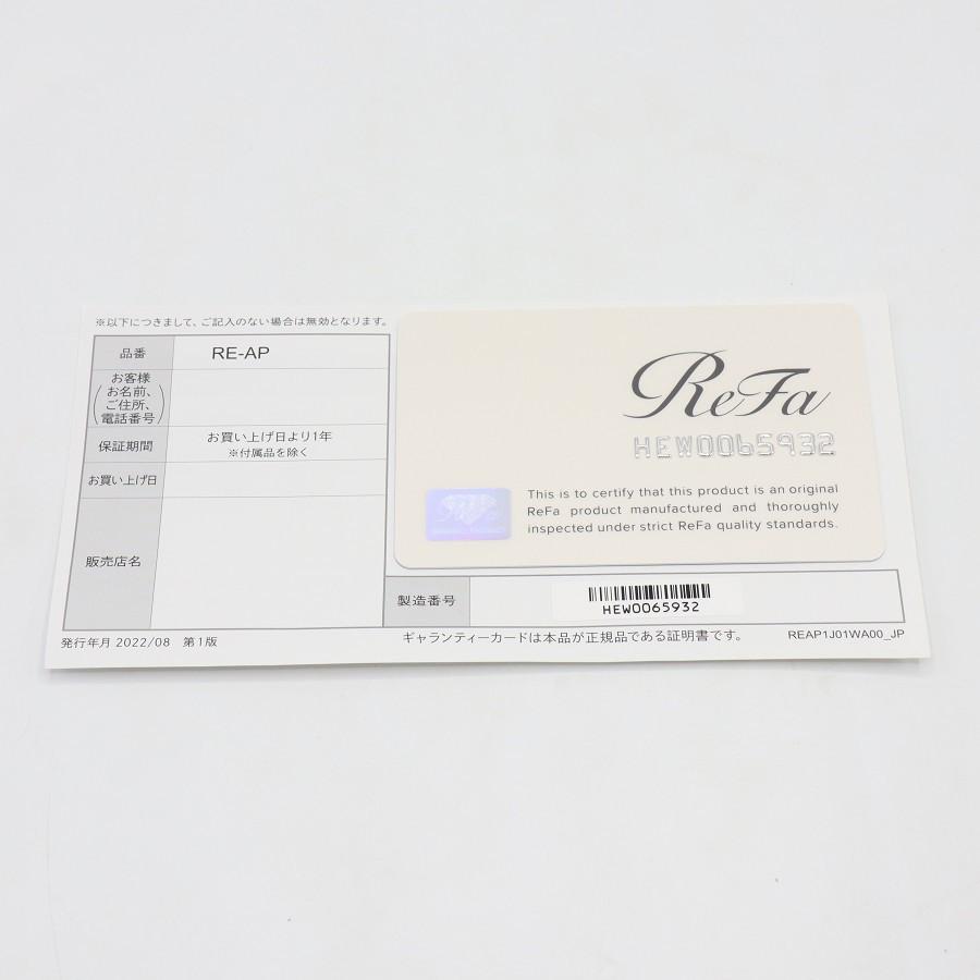 ボーナスストア+5％【美品】MTG ReFa BEAUTECH HEAD SPA RE-AP-02A ホワイト リファ ビューテックヘッドスパ 本体 |  | 10