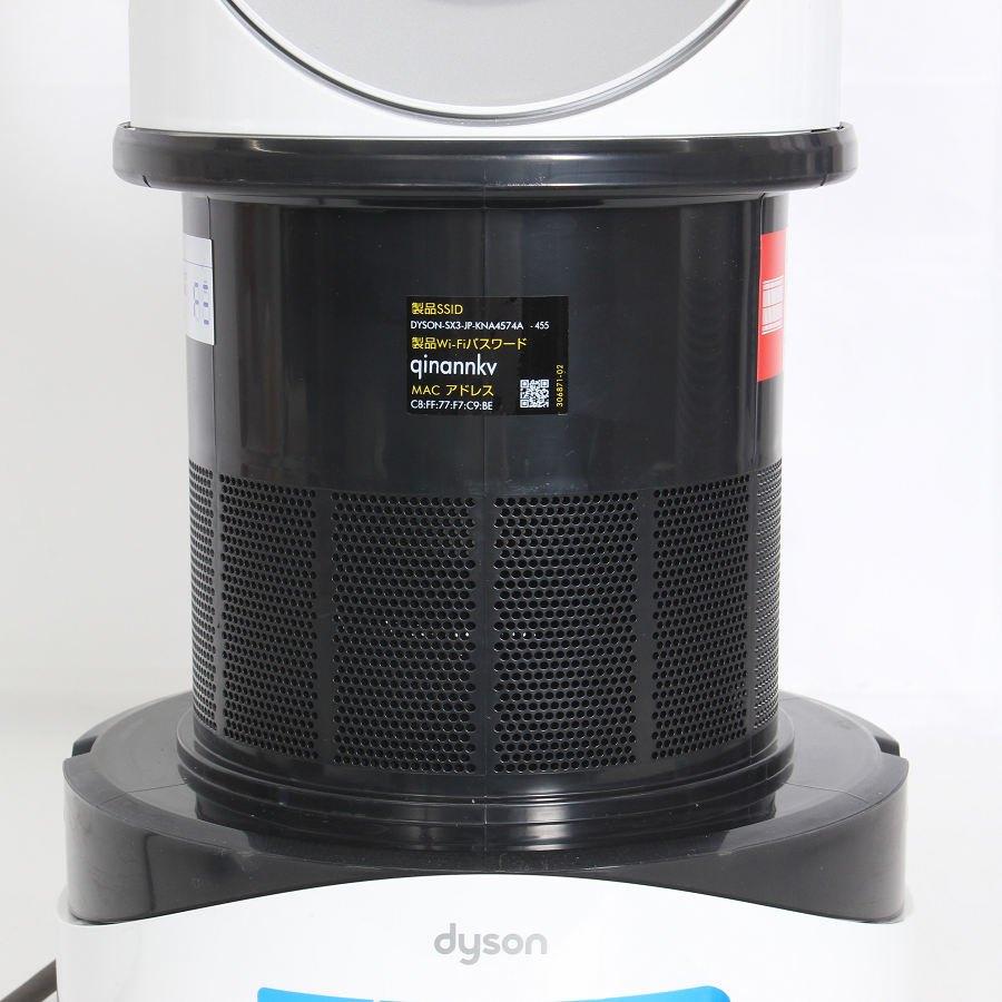 ボーナスストア+5％【美品】Dyson Pure Hot+Cool Link HP03WS