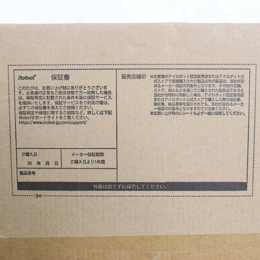 ボーナスストア+5％【美品】iRobot ルンバ コンボ 2 Essential robot +AutoEmpty 充電ステーション Y051260 ホワイト ロボット掃除機 アイロボット 本体 |  | 15