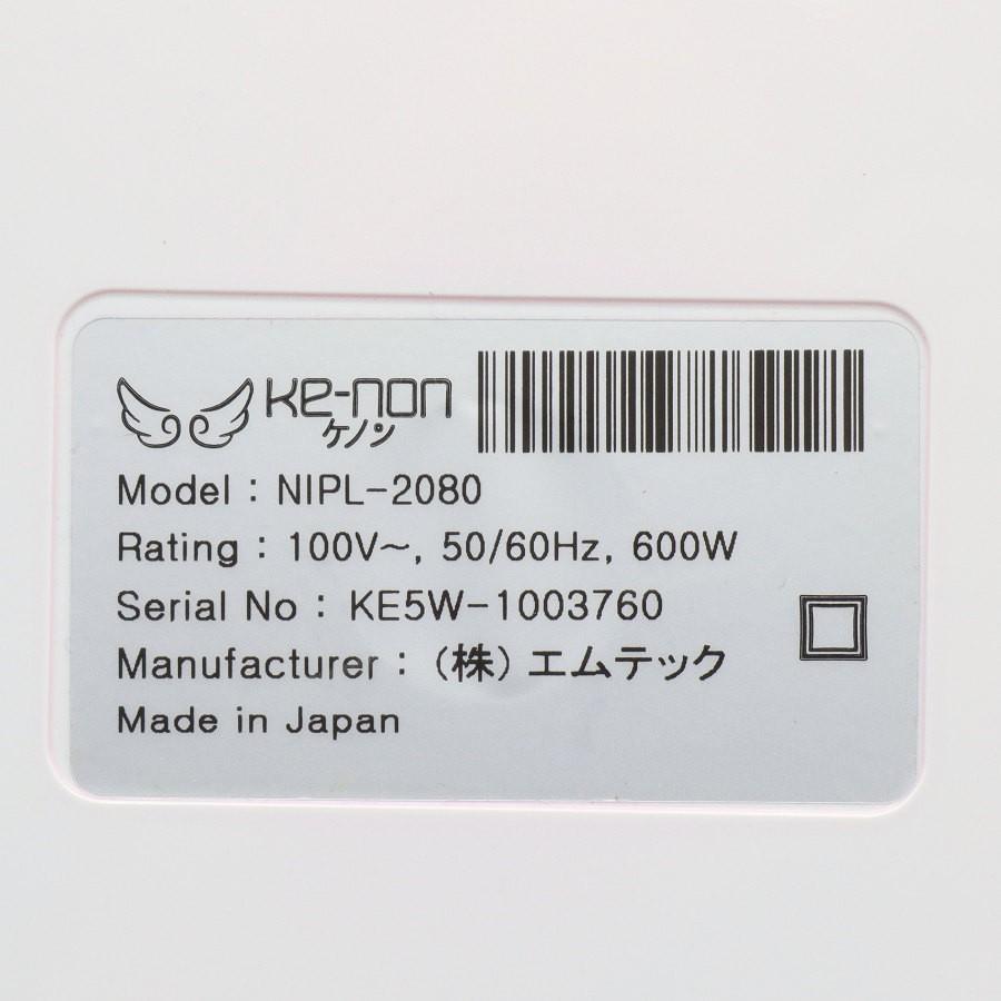 ボーナスストア+5％【美品】ケノン Ver.4.1 眉脱毛あり カートリッジ3点 ラージ+エクストラ+スキン 脱毛器 kenon 本体 |  | 06