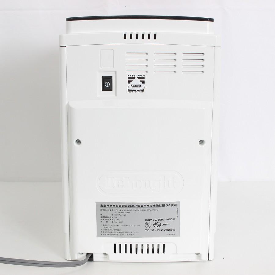 ボーナスストア+5％】デロンギ マグニフィカS ECAM23120WN 全自動