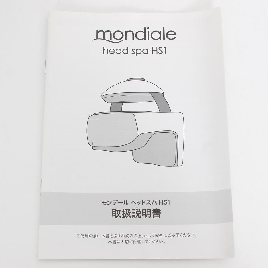 【ボーナスストア+5％】モンデール ヘッドスパ HS1 頭皮ケア ヴァルテックス 本体 |  | 09