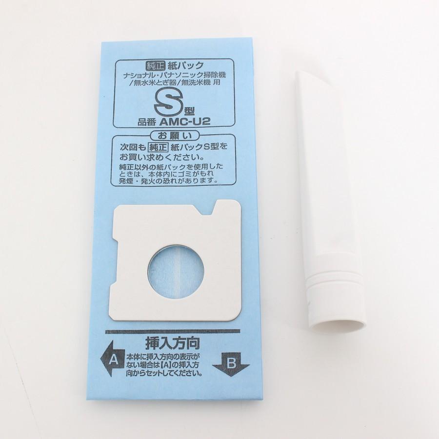 【ボーナスストア+5％】パナソニック パワーコードレス MC-NS10K-W ホワイト セパレート型コードレススティック掃除機 クリーンドック Panasonic 本体 |  | 12