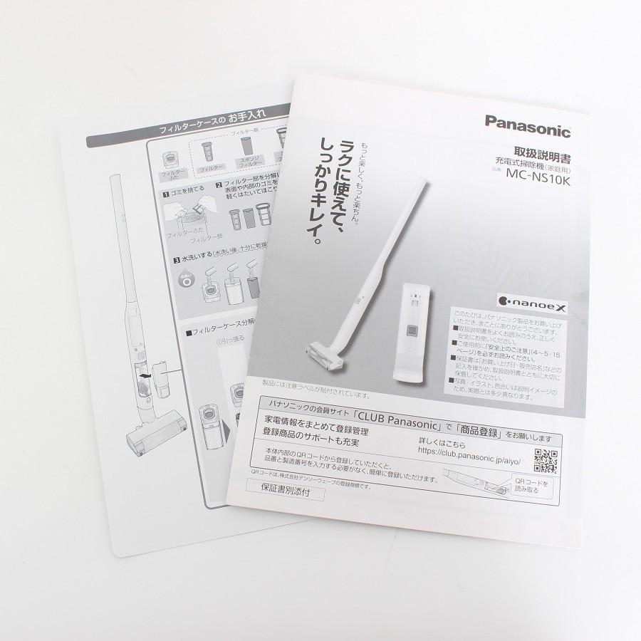 【ボーナスストア+5％】パナソニック パワーコードレス MC-NS10K-W ホワイト セパレート型コードレススティック掃除機 クリーンドック Panasonic 本体 |  | 13