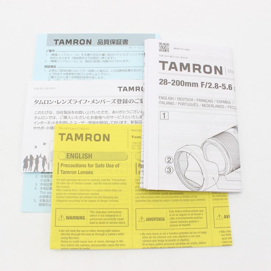 ボーナスストア+5％【美品】TAMRON 28-200mm F/2.8-5.6 Di III RXD Model A071 ズームレンズ 35mmフルサイズ対応 ソニーEマウント用 タムロン 交換レンズ |  | 08