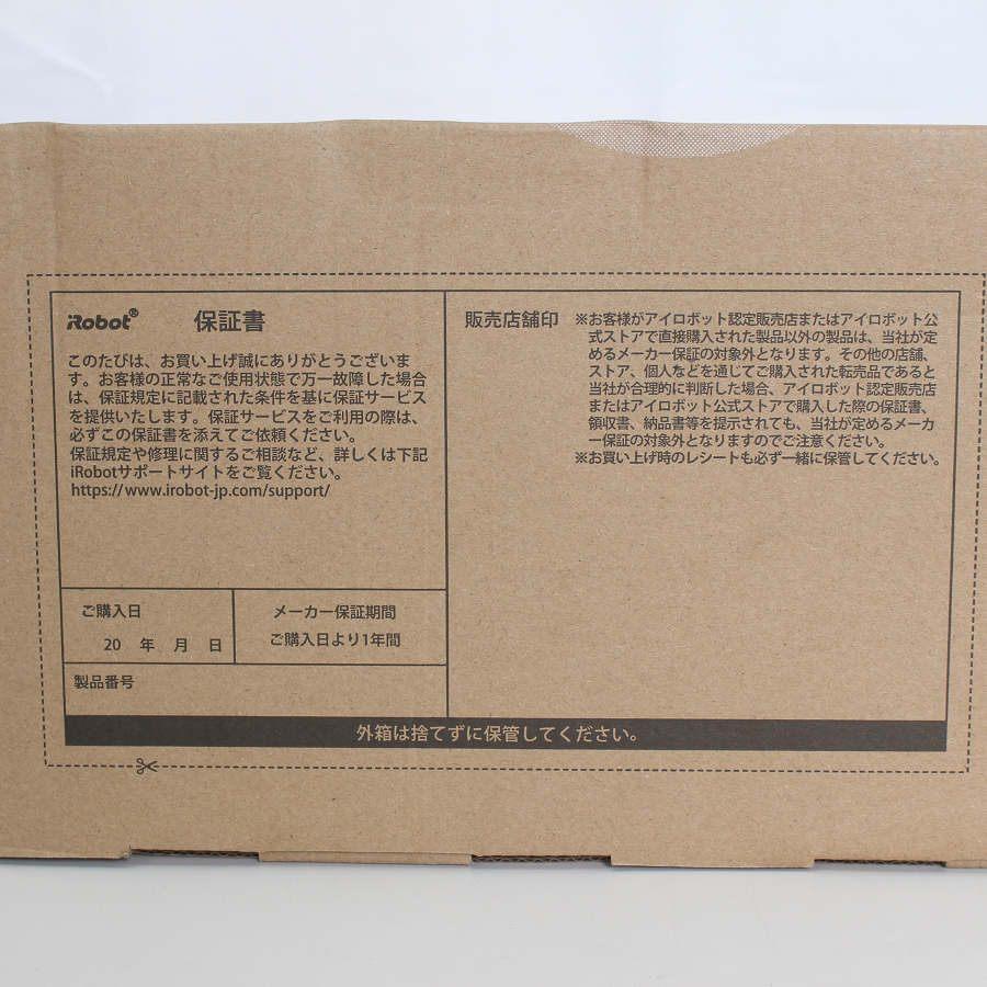 ボーナスストア+5％【新品未開封】iRobot ルンバ105 コンボ Y311260 ホワイト ロボット掃除機 アイロボット Roomba 本体 |  | 03