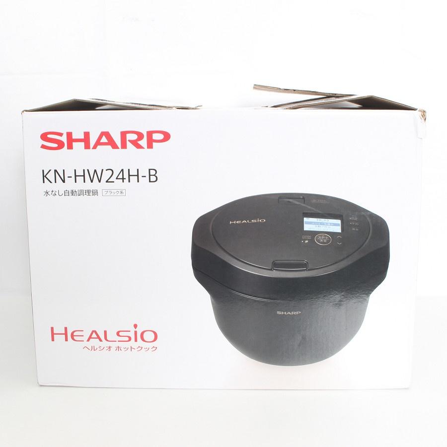 ボーナスストア+5％【美品】シャープ ヘルシオ ホットクック KN-HW24H-B プレミアムブラック 水なし自動調理鍋 HEALSIO 電気圧力鍋 SHARP 本体 |  | 17