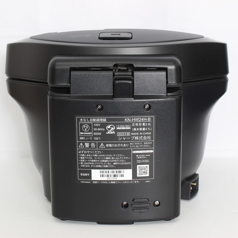 ボーナスストア+5％【美品】シャープ ヘルシオ ホットクック KN-HW24H-B プレミアムブラック 水なし自動調理鍋 HEALSIO 電気圧力鍋 SHARP 本体 |  | 02