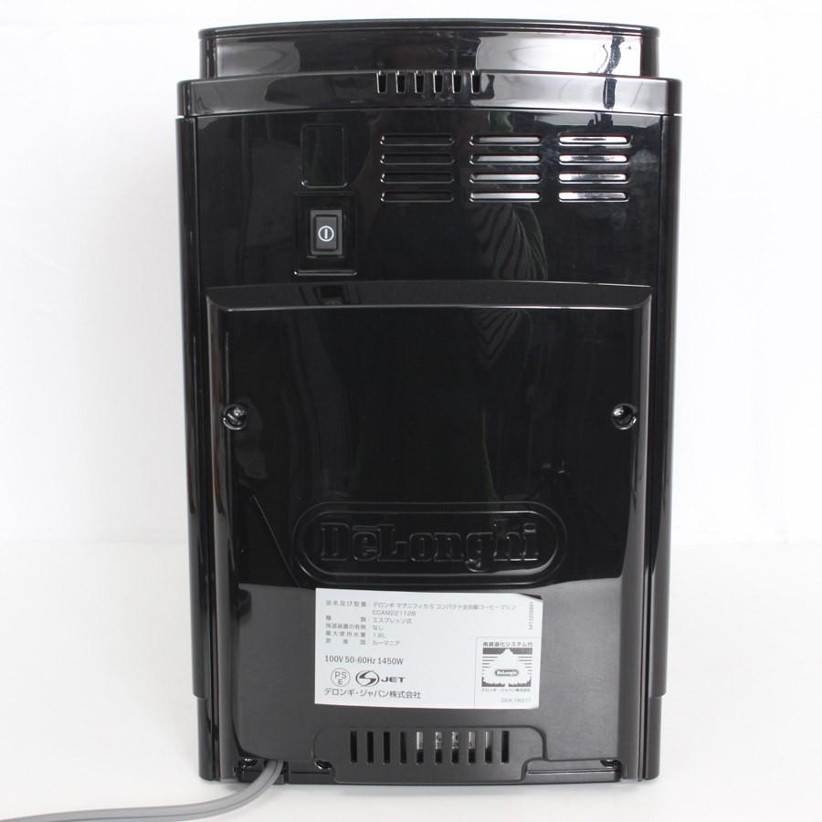 【ボーナスストア+5％】デロンギ マグニフィカS ECAM22112B ブラック 全自動エスプレッソマシン コーヒーメーカー DeLonghi 本体 |  | 02