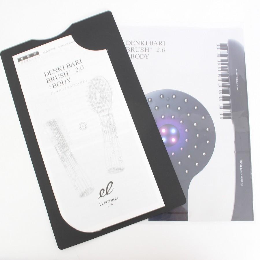 ボーナスストア+5％【新品】デンキバリブラシ 2.0+ ボディ 新品ローション+専用ケース付き 低周波美容機器 ヘッドスパ |  | 02