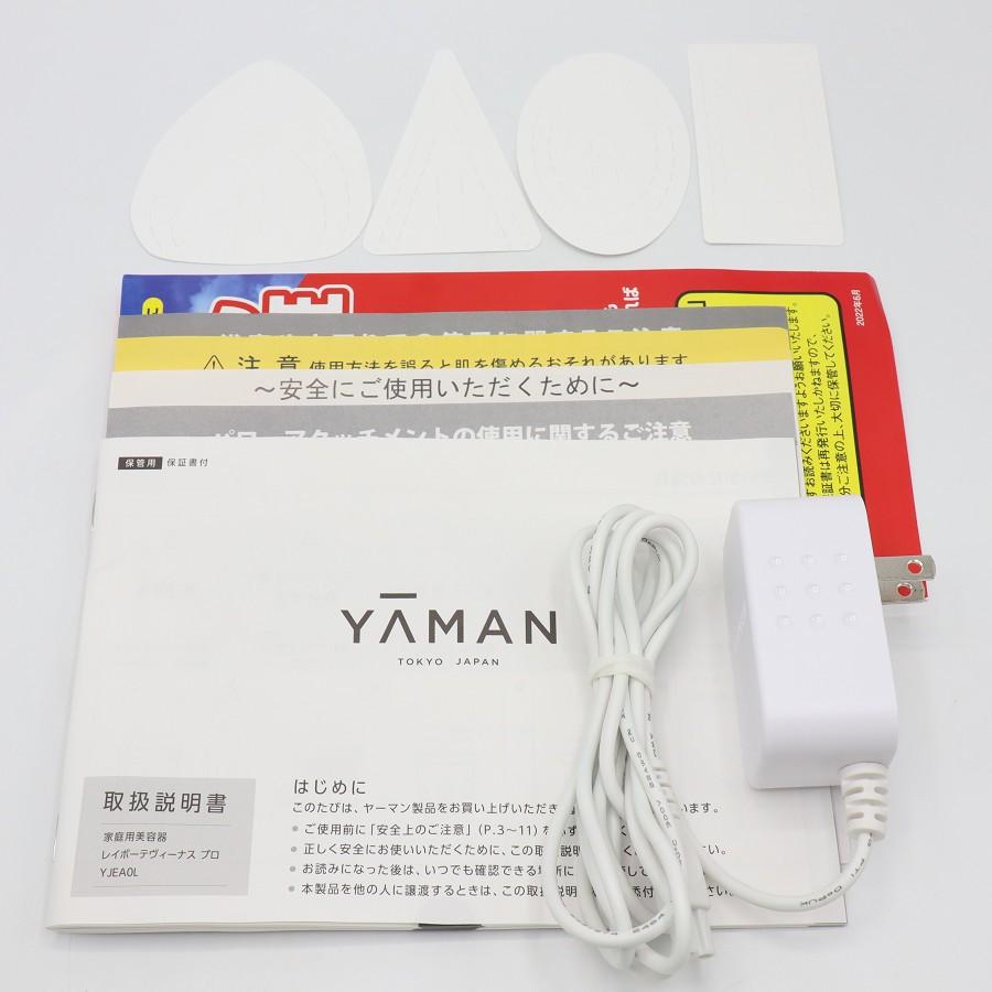 ボーナスストア+5％【美品】ヤーマン レイボーテ ヴィーナス プロ YJEA0L-1 アイスブルー パワーアタッチメント付 光美容器 脱毛器 YA-MAN 本体 |  | 11