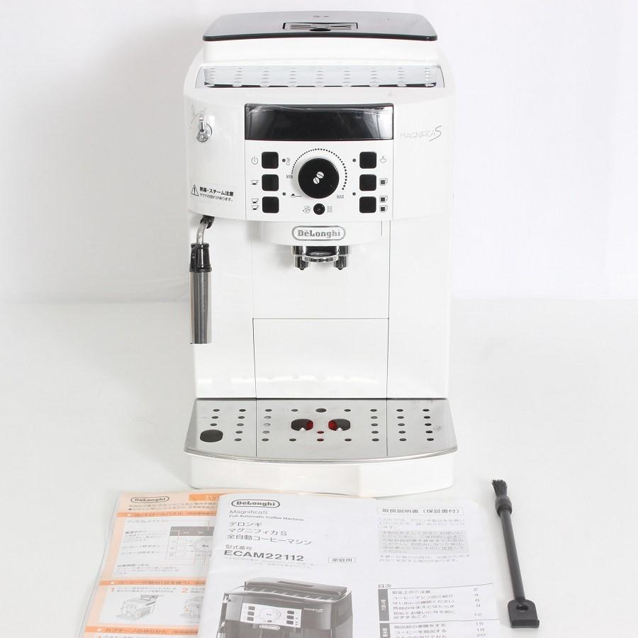 【ボーナスストア+5％】デロンギ マグニフィカS ECAM22112W ホワイト 全自動エスプレッソマシン コーヒーメーカー De Longhi 本体 | 
