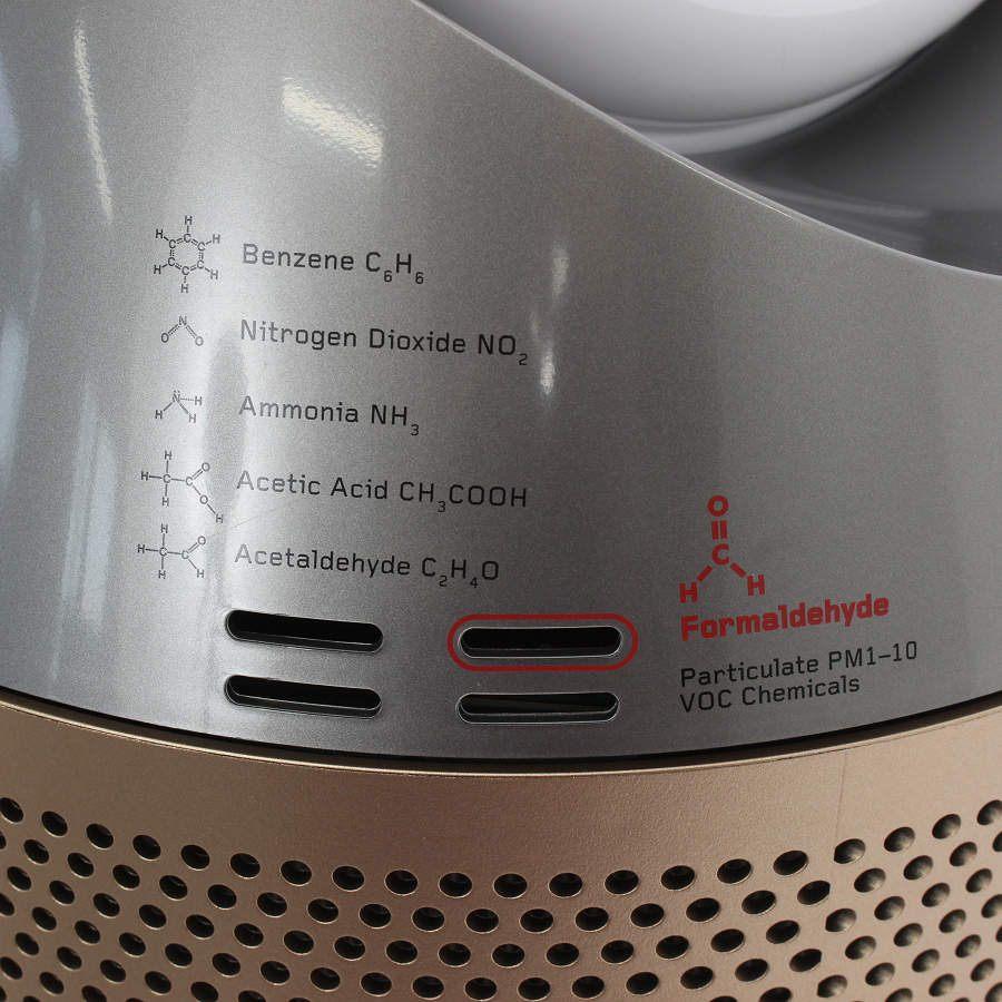 【ボーナスストア+5％】Dyson Purifier Humidify + Cool Formaldehyde PH04YY 加湿空気清浄機 ホワイト/ゴールド ダイソン 本体 |  | 12