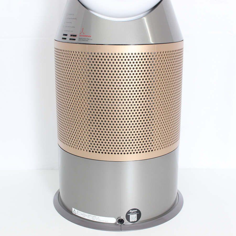 【ボーナスストア+5％】Dyson Purifier Humidify + Cool Formaldehyde PH04YY 加湿空気清浄機 ホワイト/ゴールド ダイソン 本体 |  | 05