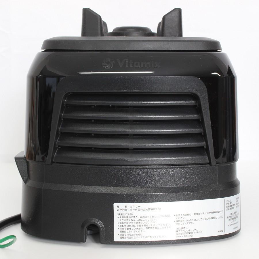 【ボーナスストア+5％】バイタミックス Venturist Series V1200i VM0188B ブラック ブレンダー ミキサー ジューサー Vitamix 本体 |  | 04