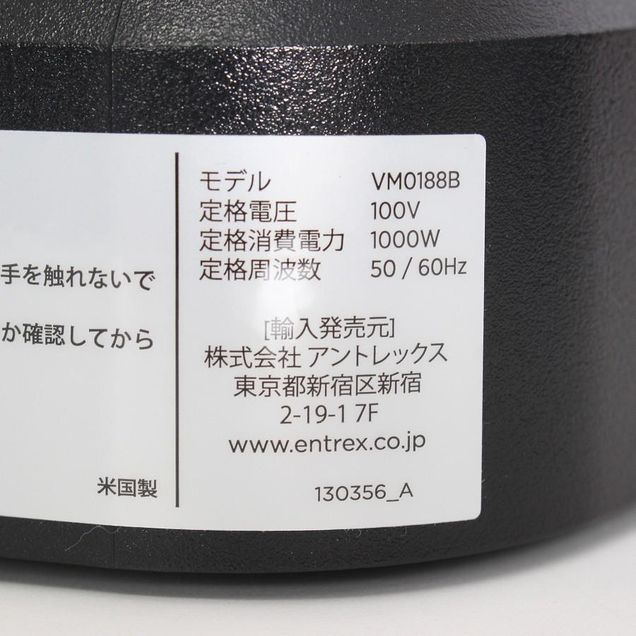 【ボーナスストア+5％】バイタミックス Venturist Series V1200i VM0188B ブラック ブレンダー ミキサー ジューサー Vitamix 本体 |  | 05