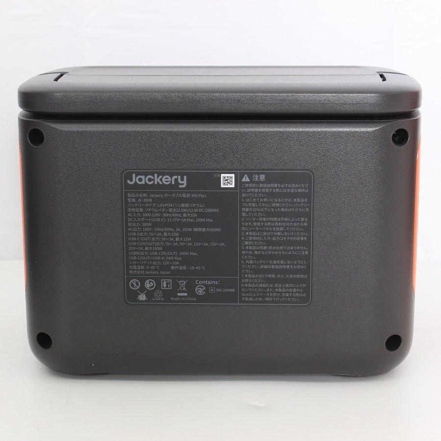ボーナスストア+5％【美品】Jackery 300 Plus JE-300B ポータブル電源 288Wh 蓄電池 バッテリー ジャクリ 本体 |  | 03
