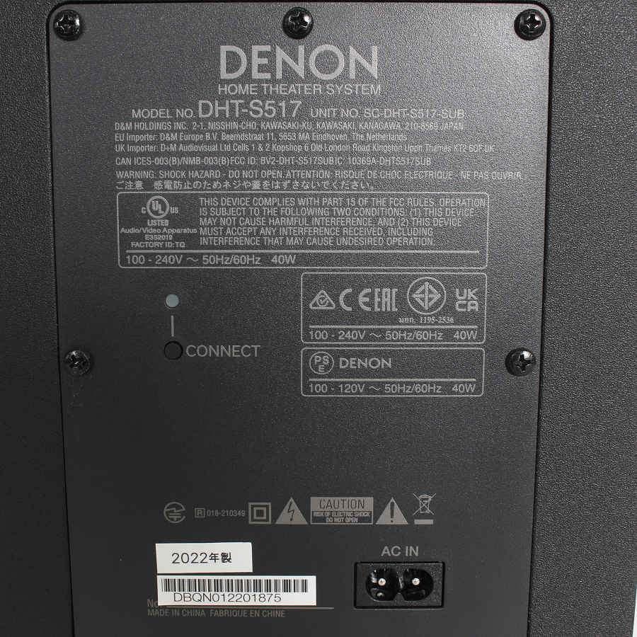 ボーナスストア+5％【美品】デノン DHT-S517 ブラック サウンドバー ワイヤレスサブウーハー付き Dolby Atmos対応 DENON 本体 |  | 14