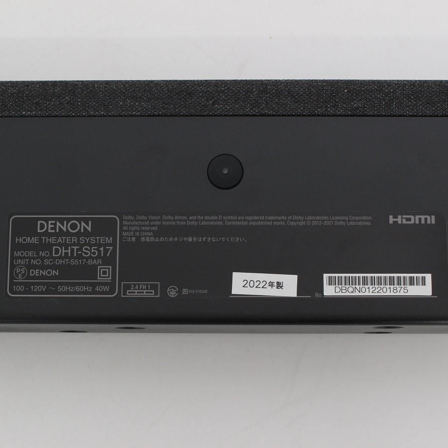 ボーナスストア+5％【美品】デノン DHT-S517 ブラック サウンドバー ワイヤレスサブウーハー付き Dolby Atmos対応 DENON 本体 |  | 16