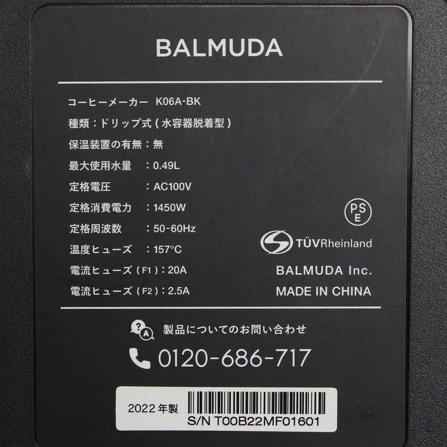 ボーナスストア+5％【美品】BALMUDA The Brew K06A-BK コーヒーメーカー バルミューダ ザ・ブリュー ブラック 本体 |  | 06