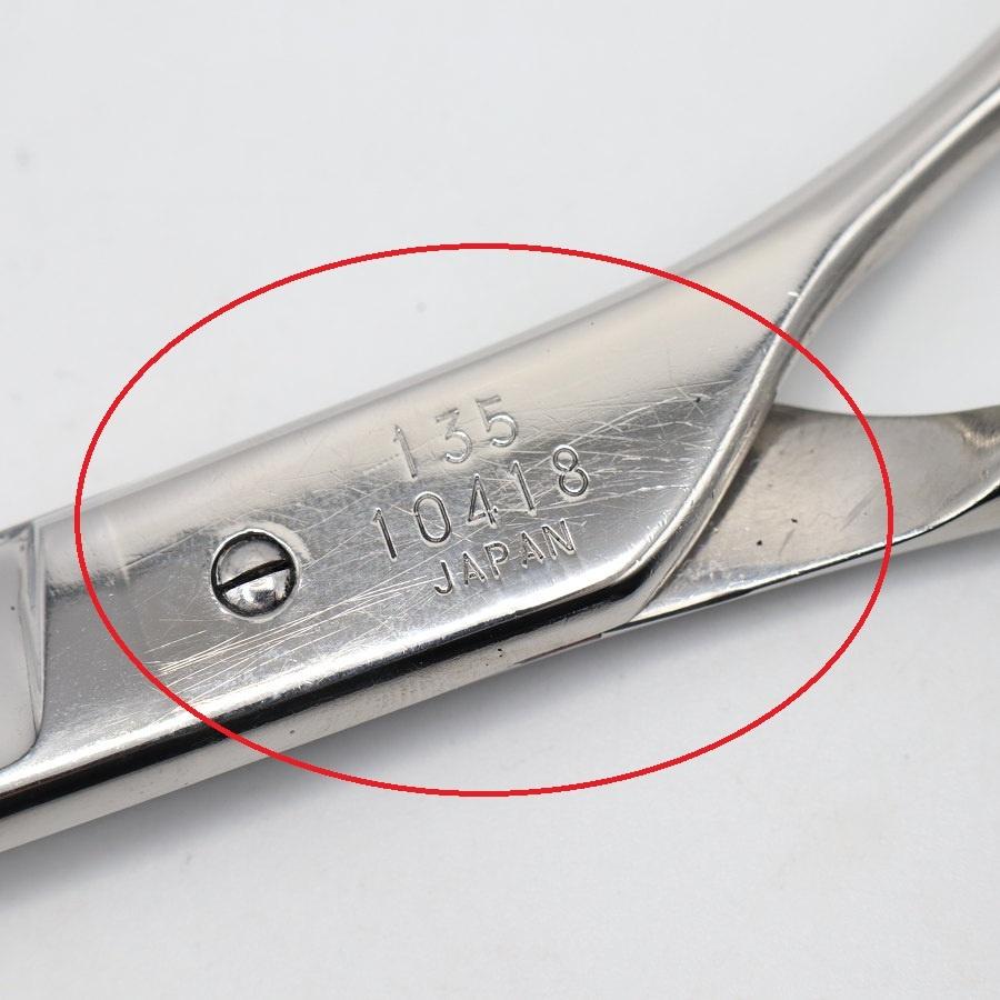 ボーナスストア+5％【美品】光シザー RAY COSMOS 135 カットシザー 7インチ ハマグリ刃 オフセットハンドル |  | 09