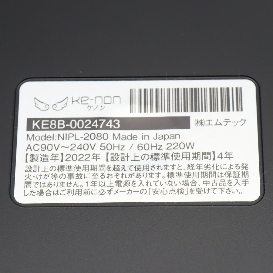 ボーナスストア+5％【美品】ケノン Ver.8.6 カートリッジ3点 スーパー