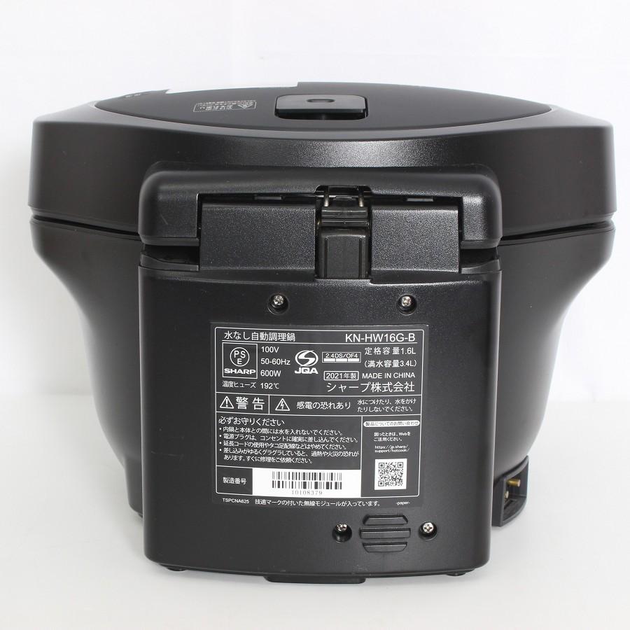 【ボーナスストア+5％】シャープ ヘルシオ ホットクック KN-HW16G-B 水なし自動調理鍋 ブラック系 圧力鍋 SHARP 本体 |  | 02