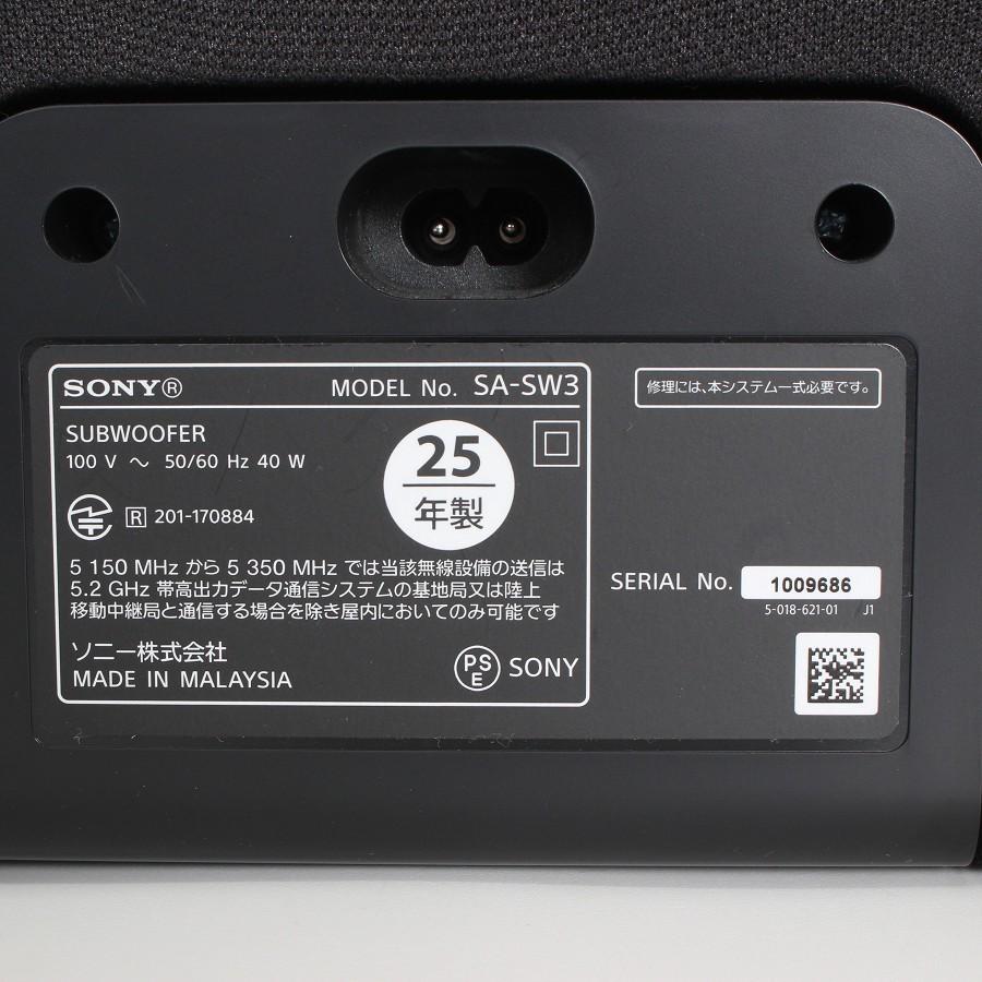 ボーナスストア+5％【美品】SONY SA-SW3 ブラック サブウーファー ホームシアターシステム スピーカー ソニー 本体 |  | 05