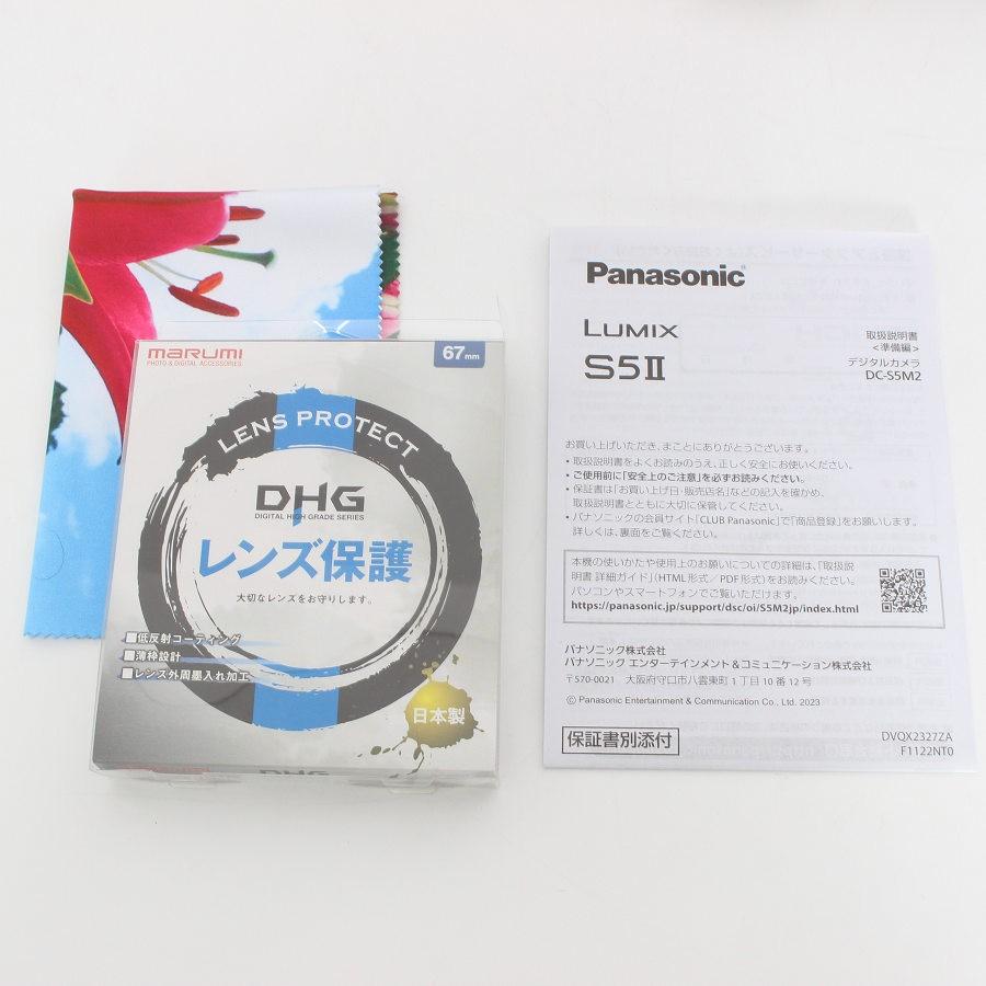 ボーナスストア+5％【美品】パナソニック LUMIX DC-S5M2W ダブルレンズキット フルサイズミラーレス一眼カメラ Panasonic 本体 |  | 11