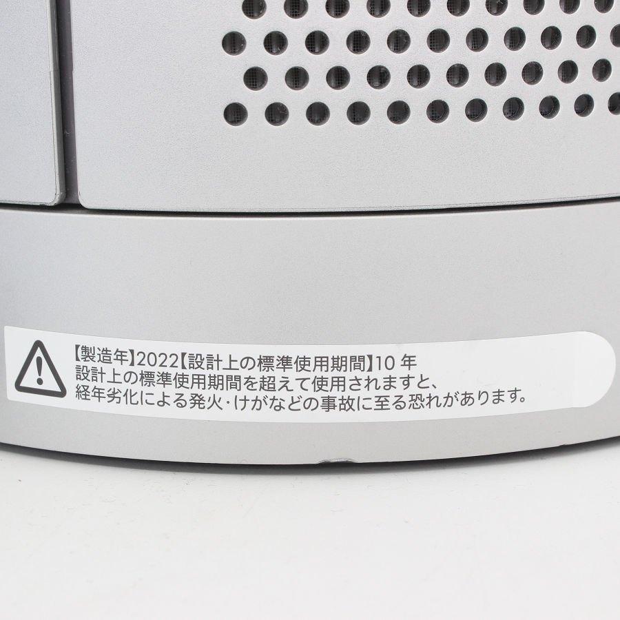 【ボーナスストア+5％】Dyson Purifier Cool TP07WS ホワイト/シルバー 空気清浄機 タワーファン 扇風機 ピュリファイヤー ダイソン 本体 |  | 10