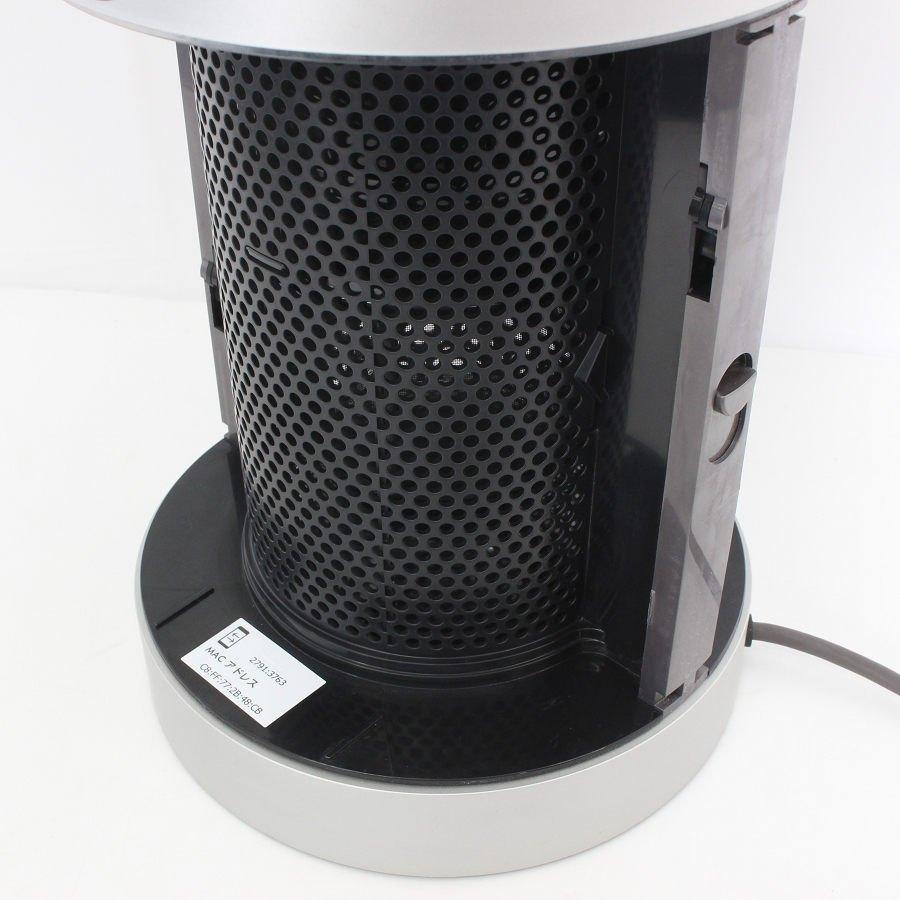 ボーナスストア+5％】Dyson Purifier Cool TP07WS ホワイト/シルバー